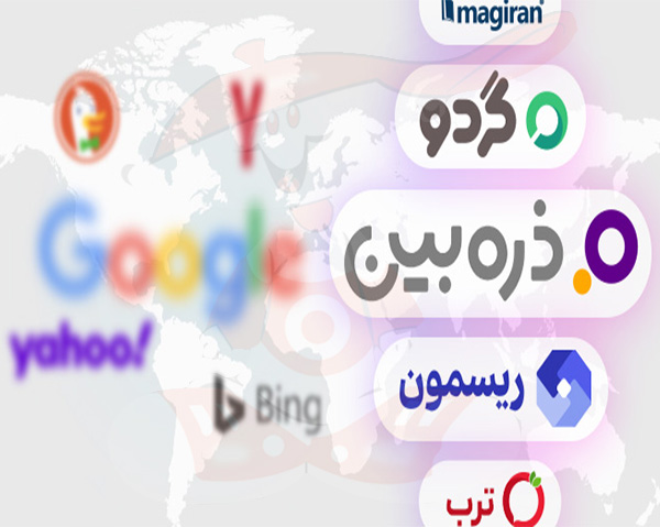 بهترین موتورهای جستجوی ایرانی